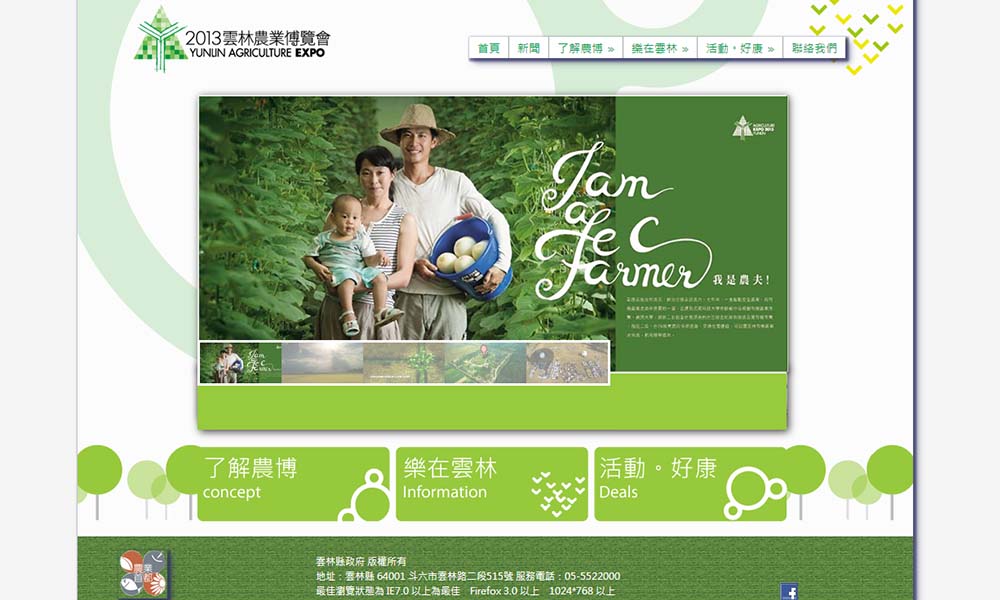yunlin net